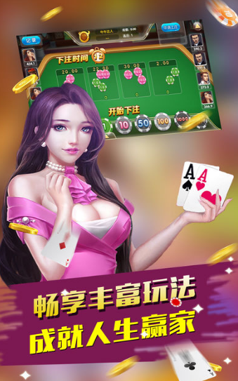 狂飙棋牌IOS最新手机版
