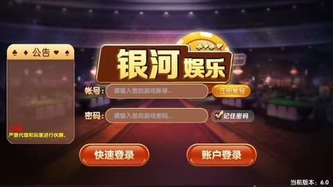 南宫娱乐app最新官网图1