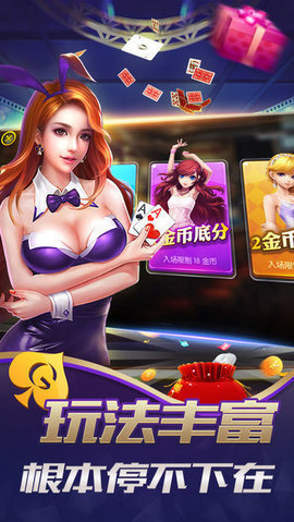 叫我棋牌旧版图3