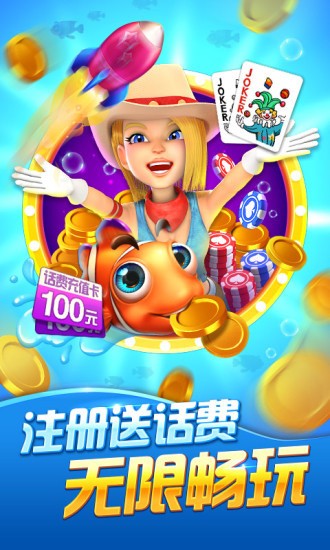 波克城市游戏大厅图4