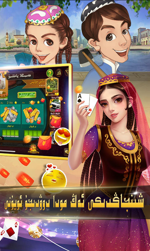 残局斗地主免费版图3