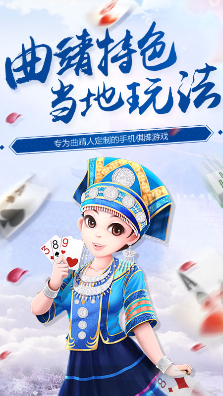 手机麻将必赢神器免费图1