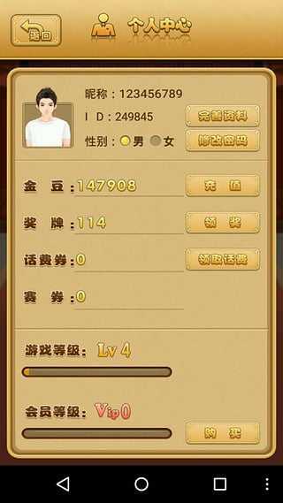 打牌网慈溪麻将手机版