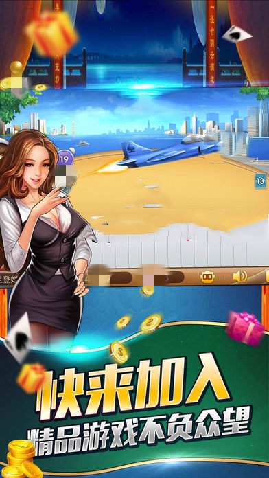 大满贯棋牌最新版本
