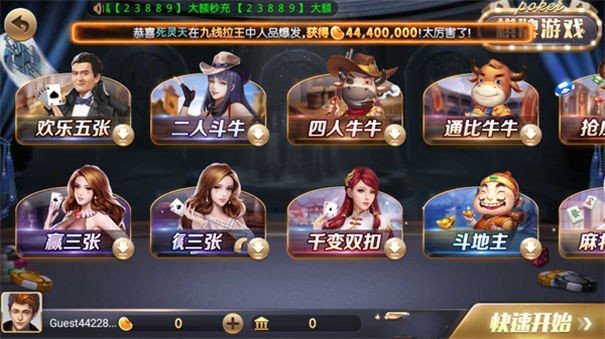 728game官网最新版本