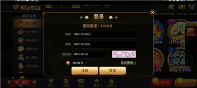 97622国际游戏官方版v6.2.5