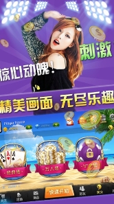 顶牛游戏安卓版图3
