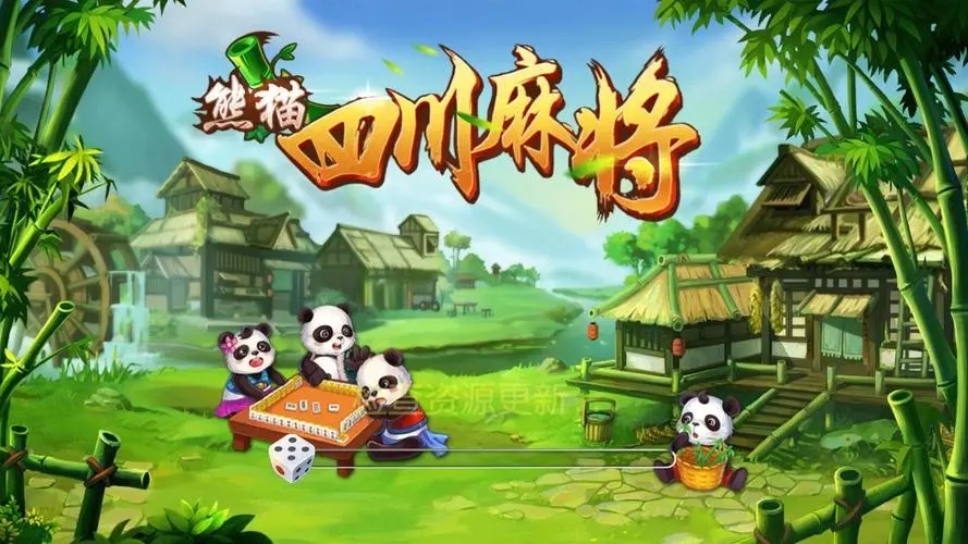 荆州圣盛晃晃麻将官方版最新游戏免费版