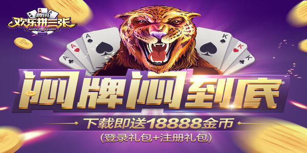 单机赢三张版免费版图4