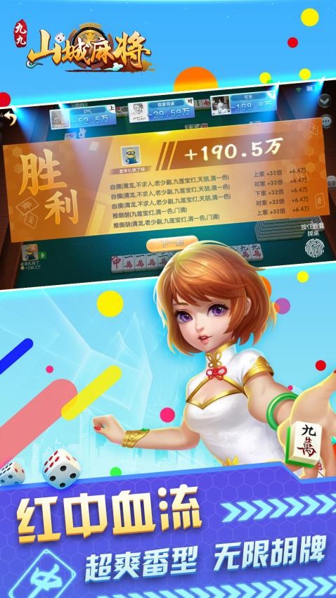 三张大师图3