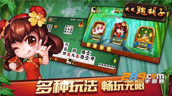 皮皮跑胡子苹果手机版