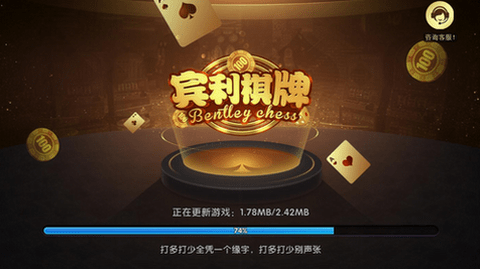 一亿棋牌安卓版