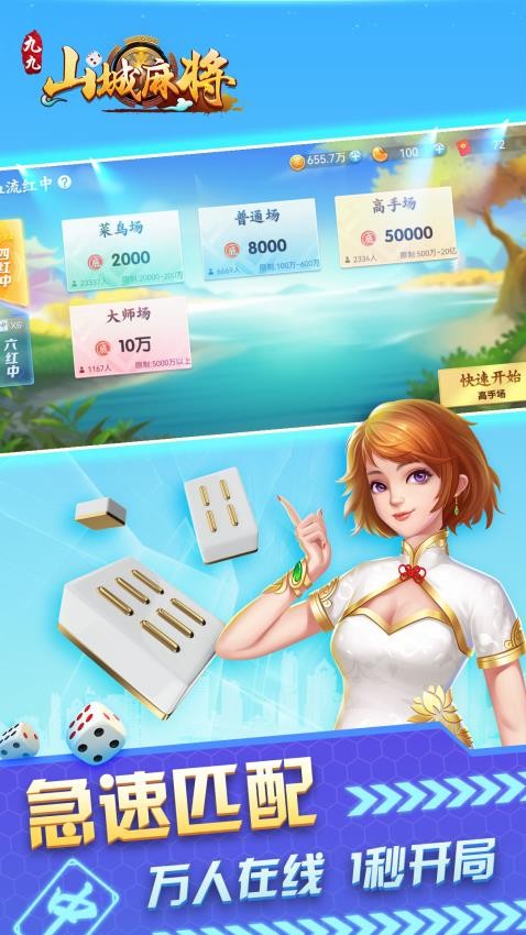 三张大师