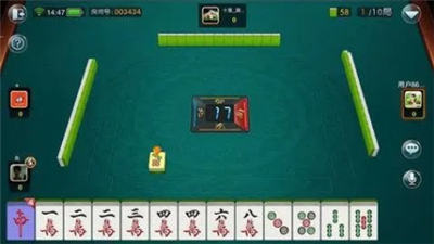 老版电子基盘麻将手机单机版图3