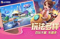 jj斗地主官方版捕鱼