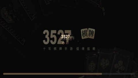 35273游戏大厅