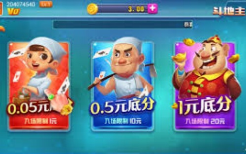 2018不思议棋牌旧版本图3