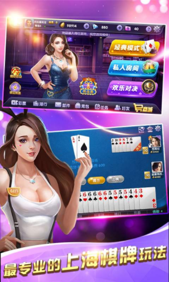 aapoker德州棋牌
