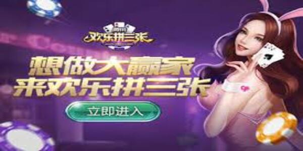 单机赢三张版免费版