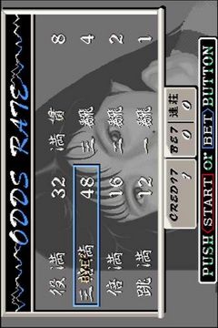 麻将胡了模拟器(无限金币)图3