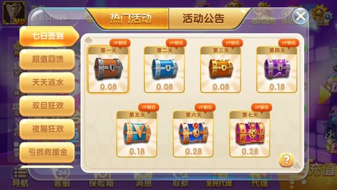 凤凰棋牌3376cc苹果版本图3