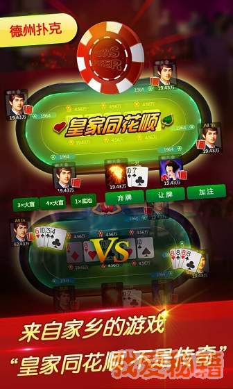 万能娱乐棋牌官方最新版2025正式版图3