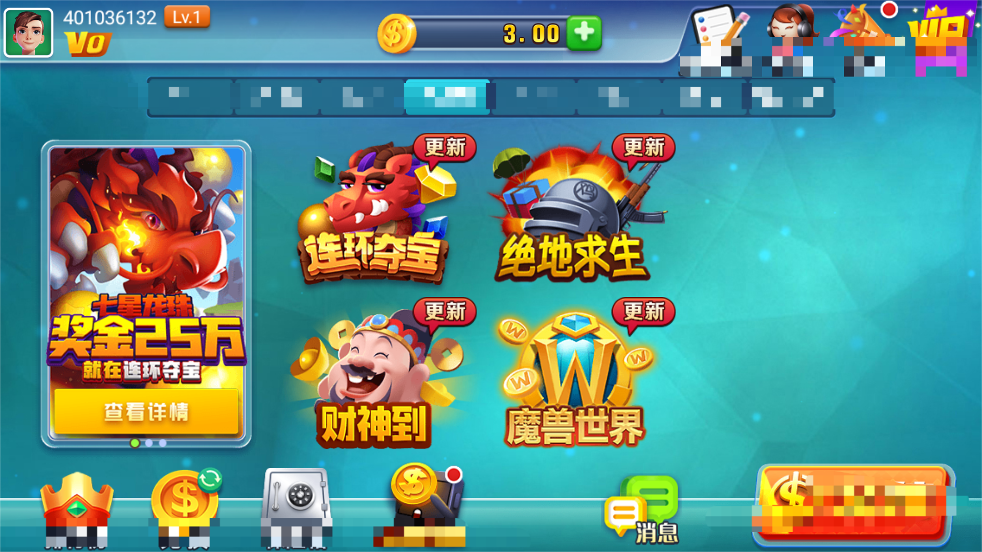 端午龙舟棋牌安卓版图3