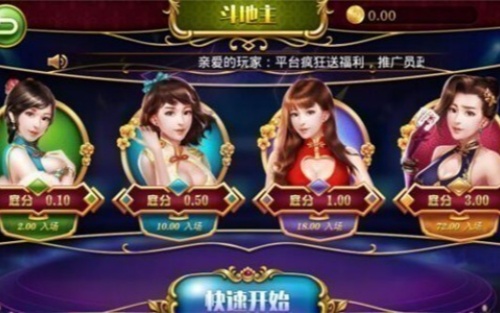 可乐斗地主炸金花破解版游戏图1