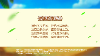 728版本豪华版官网版