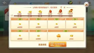 掌心麻将圈安卓版图3
