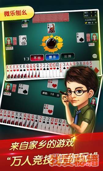 万能娱乐棋牌官方最新版2025正式版图4