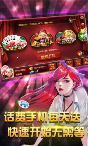 斗牛扑克牌牛牛图5
