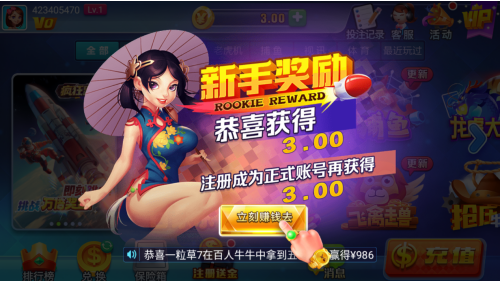 西瓜娱乐手机版图2