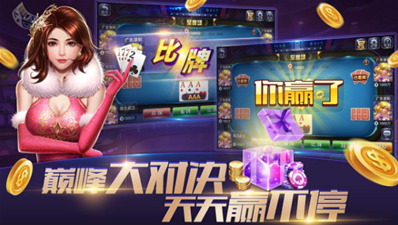 钟意棋牌最新版
