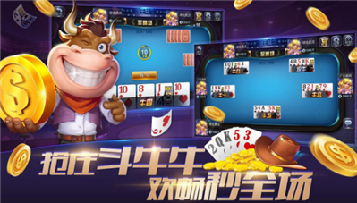 钟意棋牌最新版图3