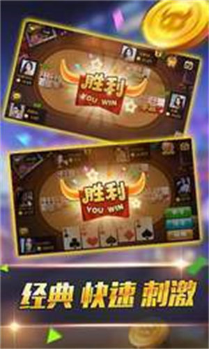 斗牛扑克牌牛牛图3