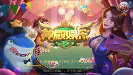 小小仙炉神殿官网版