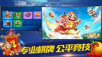 jj斗地主官方版捕鱼图2