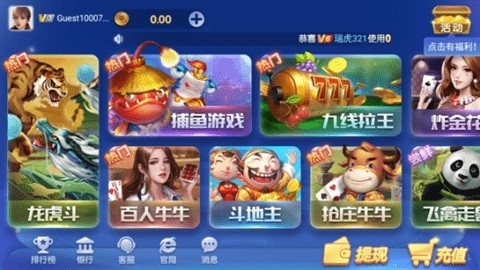神殿OLApp官方版