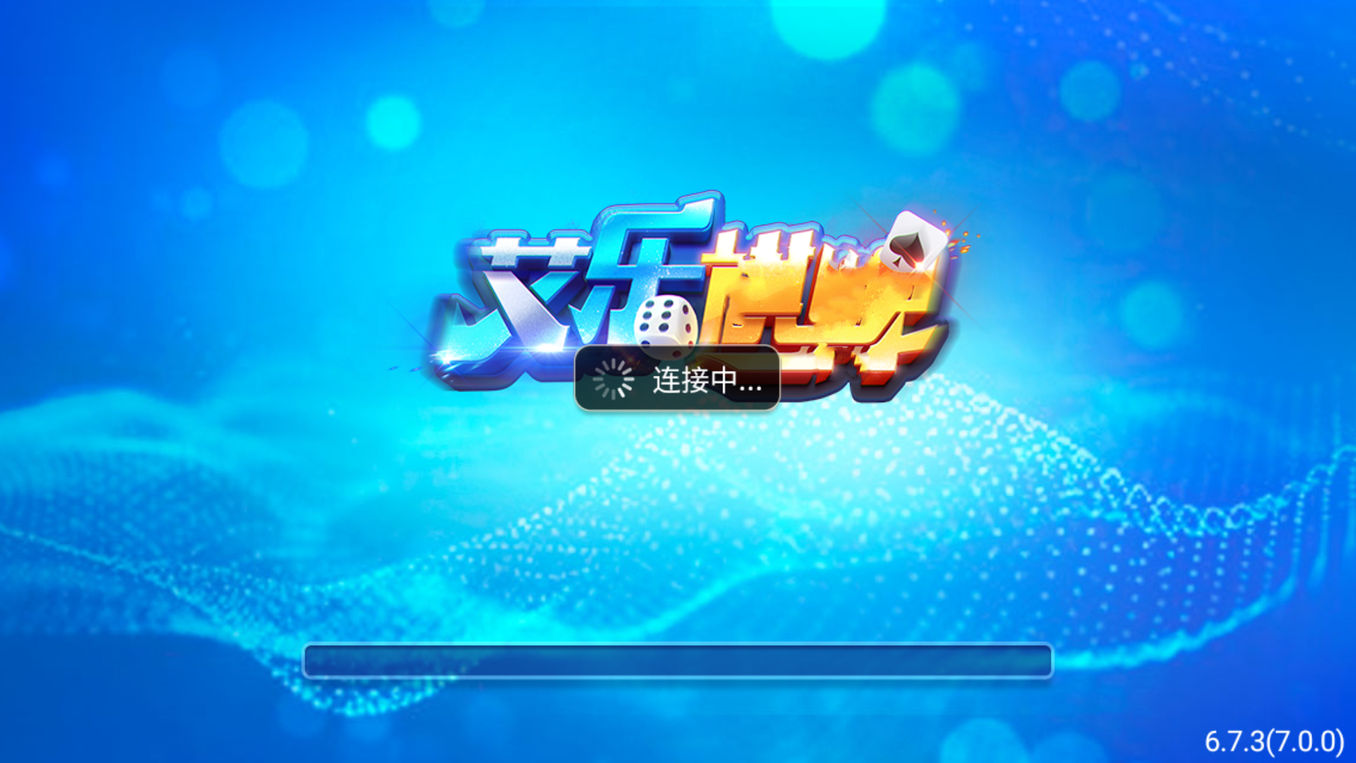 端午龙舟棋牌安卓版