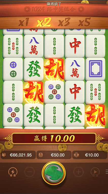 麻将胡了pg图1