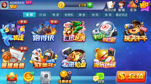 神娱乐殿iOs6.5图5
