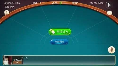 云南捞腌菜app游戏