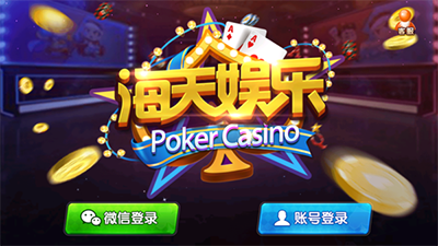 6元救济金棋牌图3