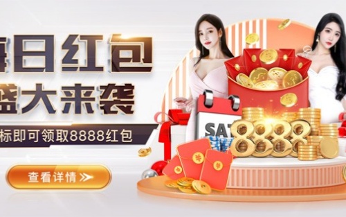 赏金国际pg官方版