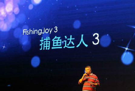 大闹天宫捕鱼3元救济金软件图6