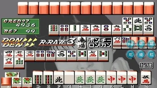麻将胡了模拟器(无限金币)图4