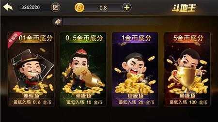摇钱树24小时微信上下分手机版