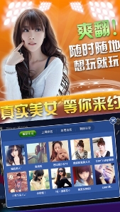 顶牛游戏安卓版图1