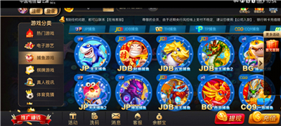 97622国际游戏官方版v6.2.5图3